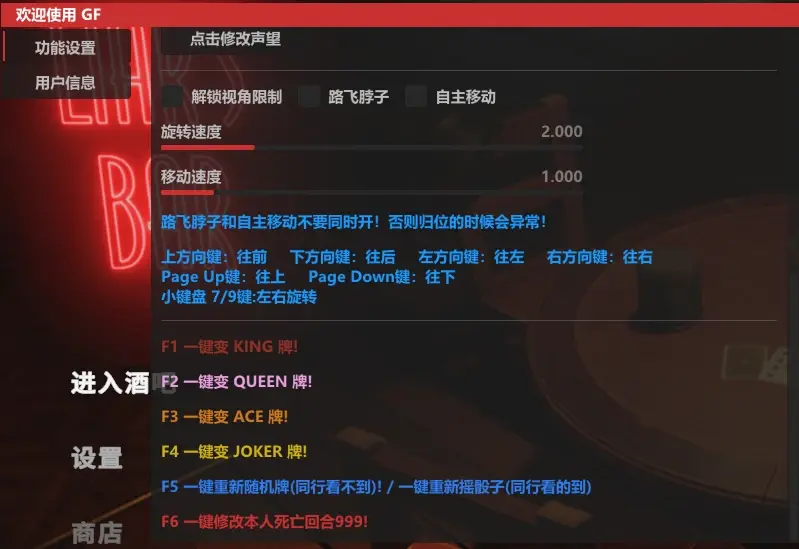 穿越火线外挂效果图4